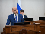 53-я сессия Алтайского краевого Законодательного Собрания